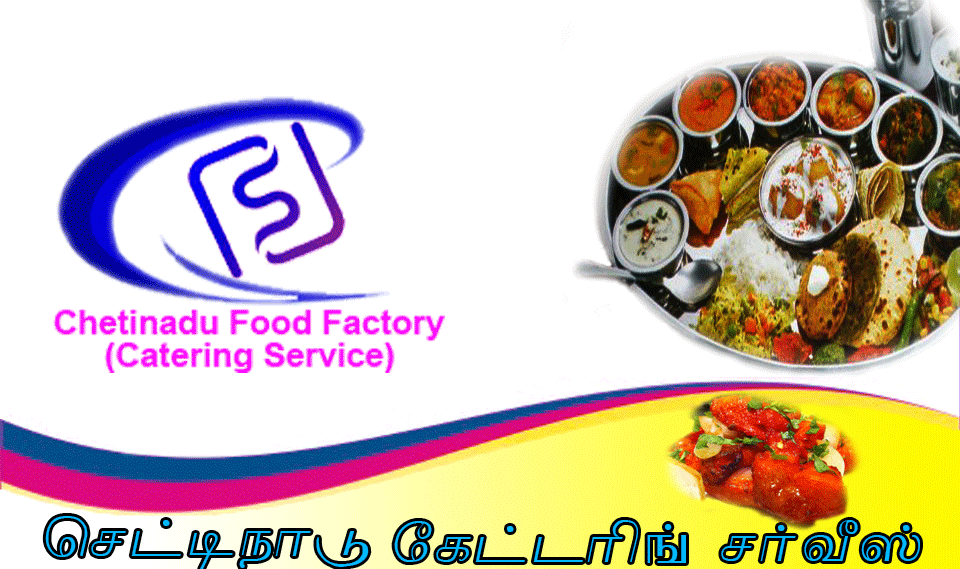 Chettinadu Food Factory
